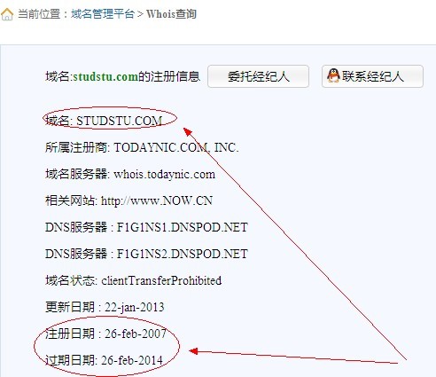 域名查詢--奇億www.studstu.com