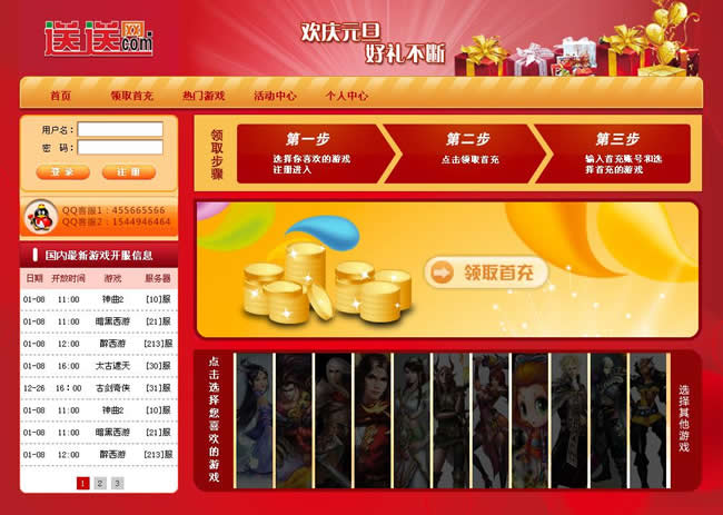 廣州尚胤信息科技有限公司