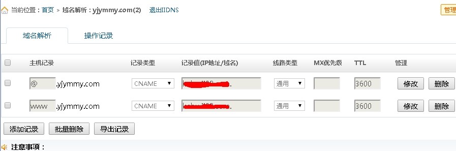 網(wǎng)站轉(zhuǎn)移到國內(nèi)服務(wù)器后打不開