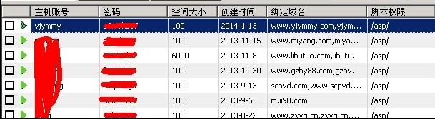 網(wǎng)站轉(zhuǎn)移到國內(nèi)服務(wù)器后打不開