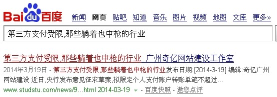 百度口碑點(diǎn)評(píng)入口