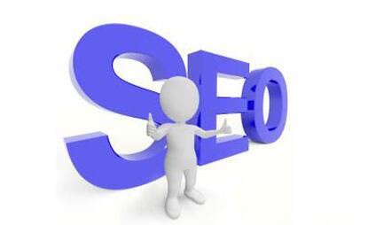 網(wǎng)站優(yōu)化分析對(duì)seo的重要性