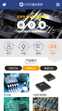 廣州手機(jī)網(wǎng)站建設(shè)