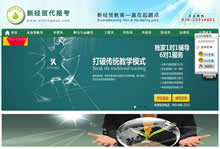 ½(jng)Q(mo)󿼾W(wng)վO